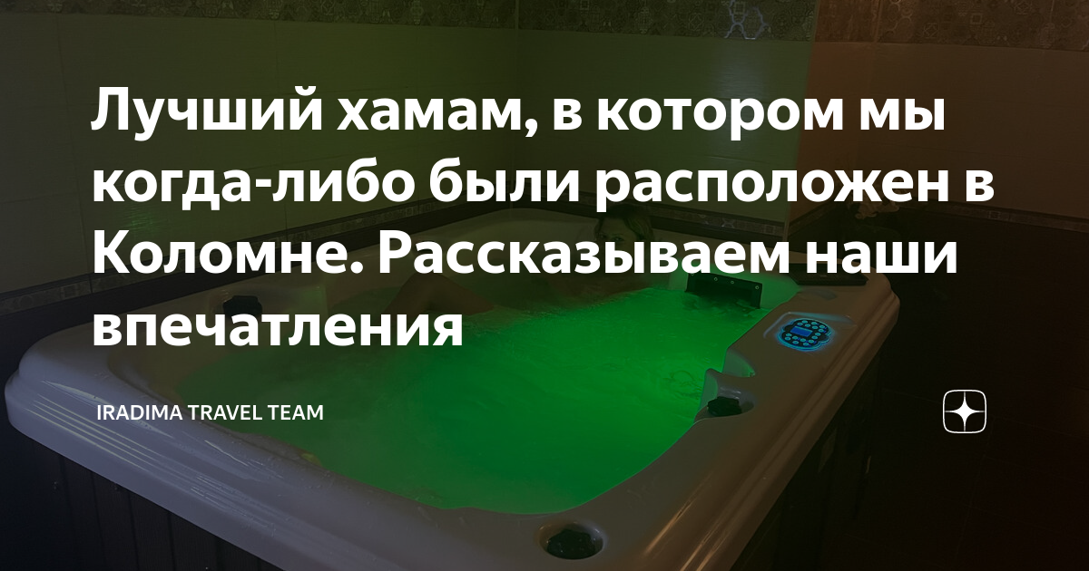 В Воскресенске и Коломне задержаны организаторы публичных домов | Воскресенское телевидение