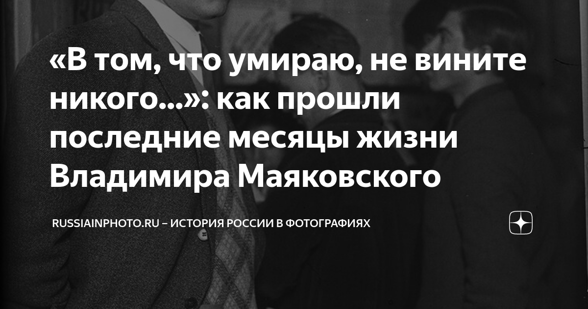 Песня нам некого винить за нелюбовь