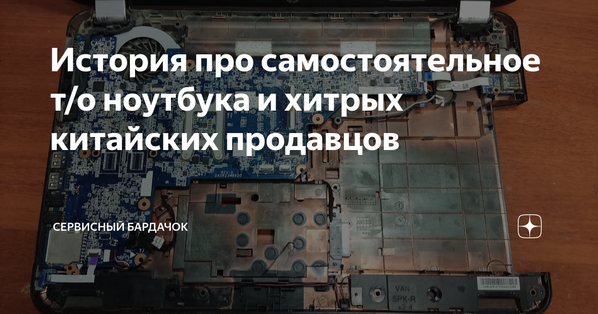Сервисный бардачок дзен