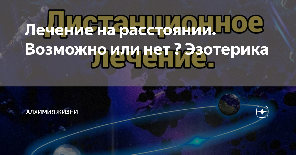 Как подобрать камни по магическим свойствам?