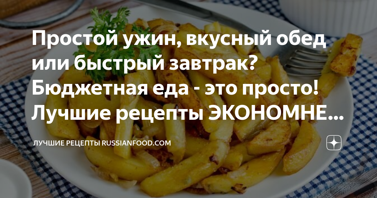 Блюда русской кухни – Топ-10 самых популярных