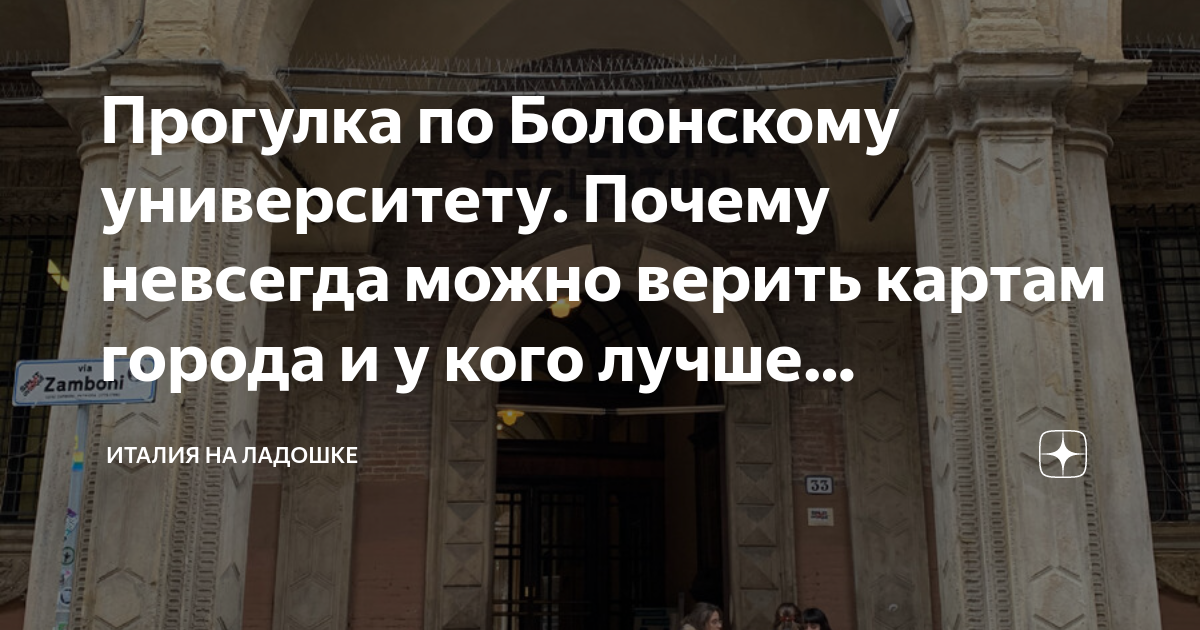 Почему помещики Бобчинский, Добчинский и городничий обманываются? - Ответ найден!