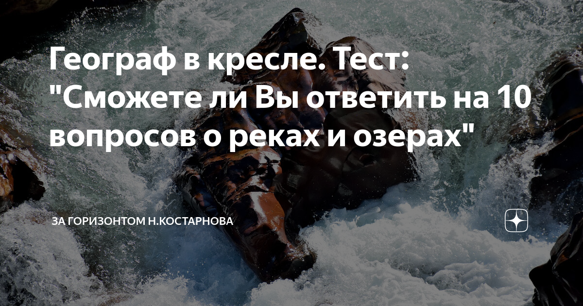 В кресле в воде