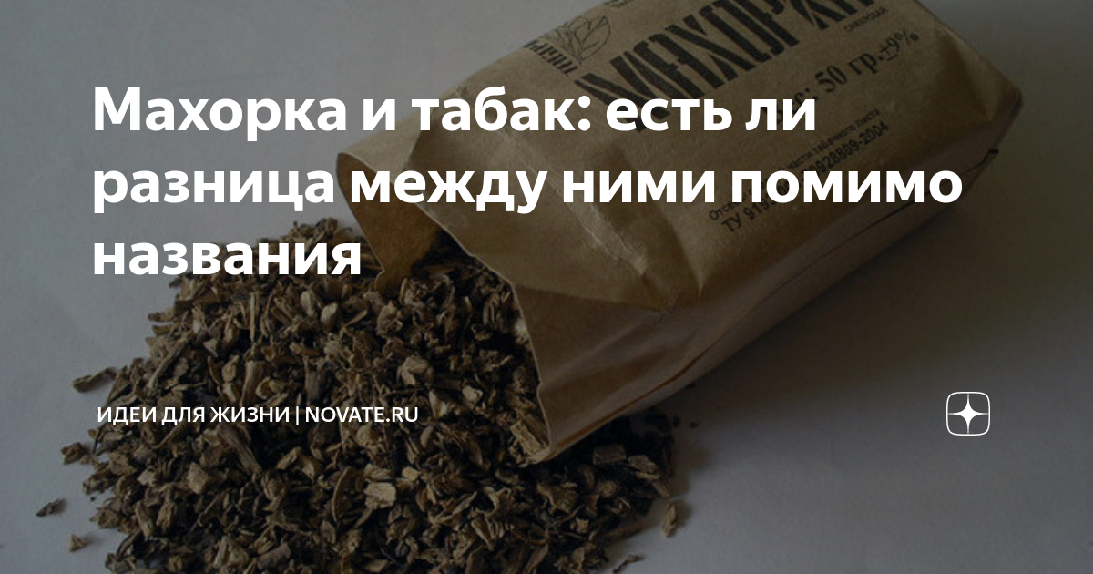 Ел табака