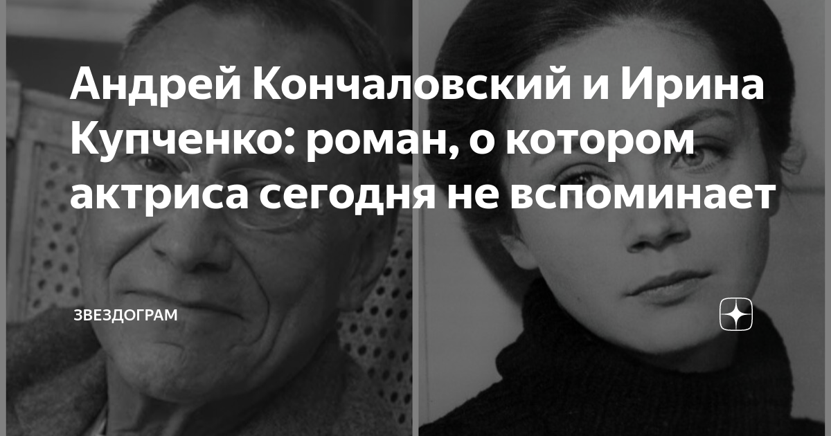 7 секс-символов советского кино