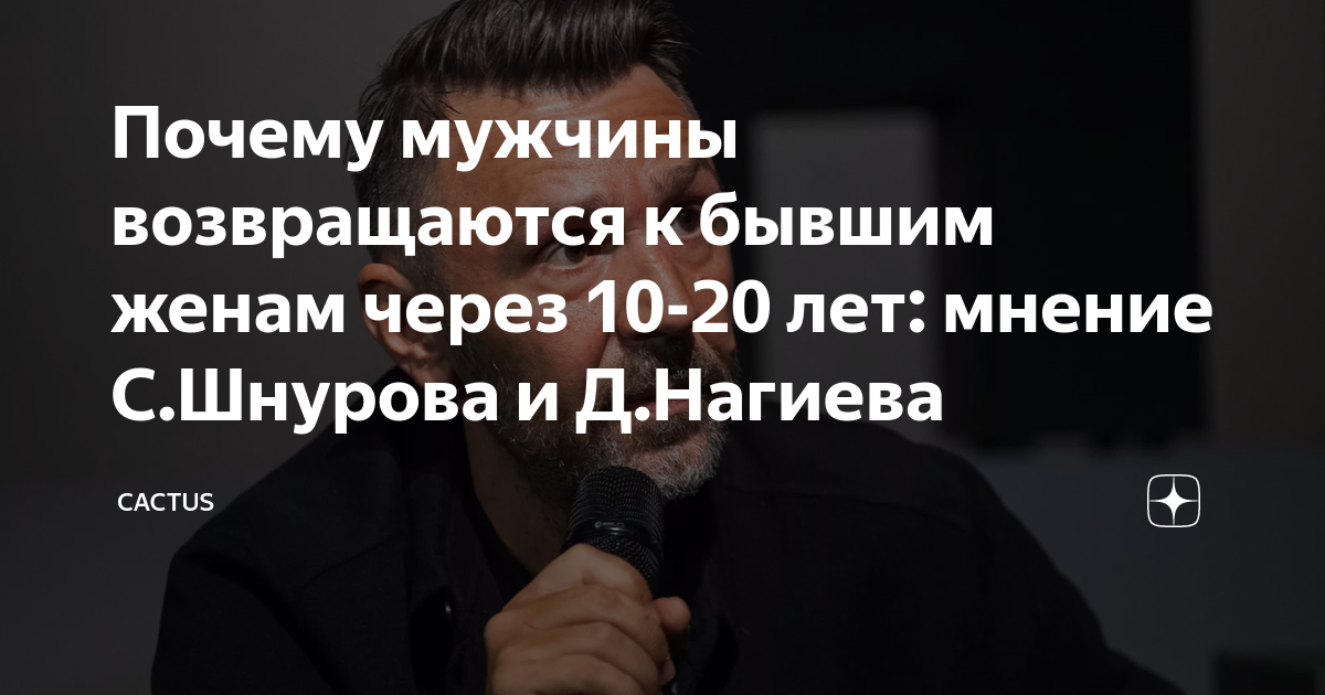 Мост для возвращения: психолог рассказала, когда мужчину можно подождать