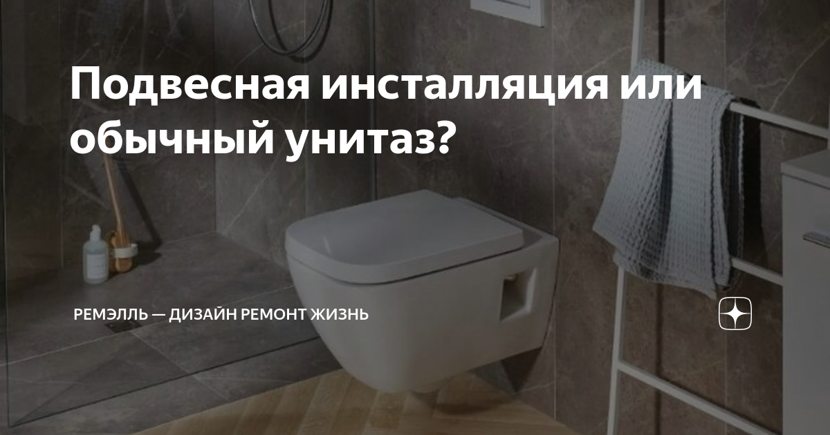 подвесной унитаз catalano 6l. ободковый унитаз сравнение. унитаз классический напольный. 38750001 инсталляция grohe. Tece инсталляция 9400405.