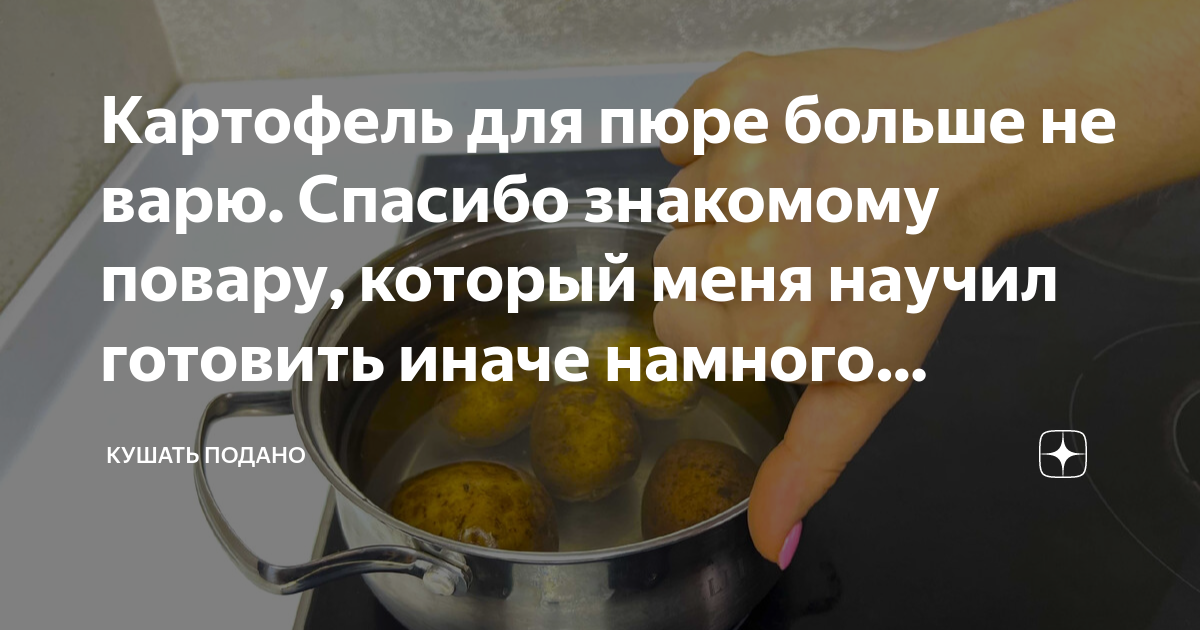 Намного иначе