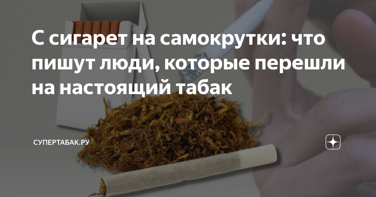 Pipemaker.ru