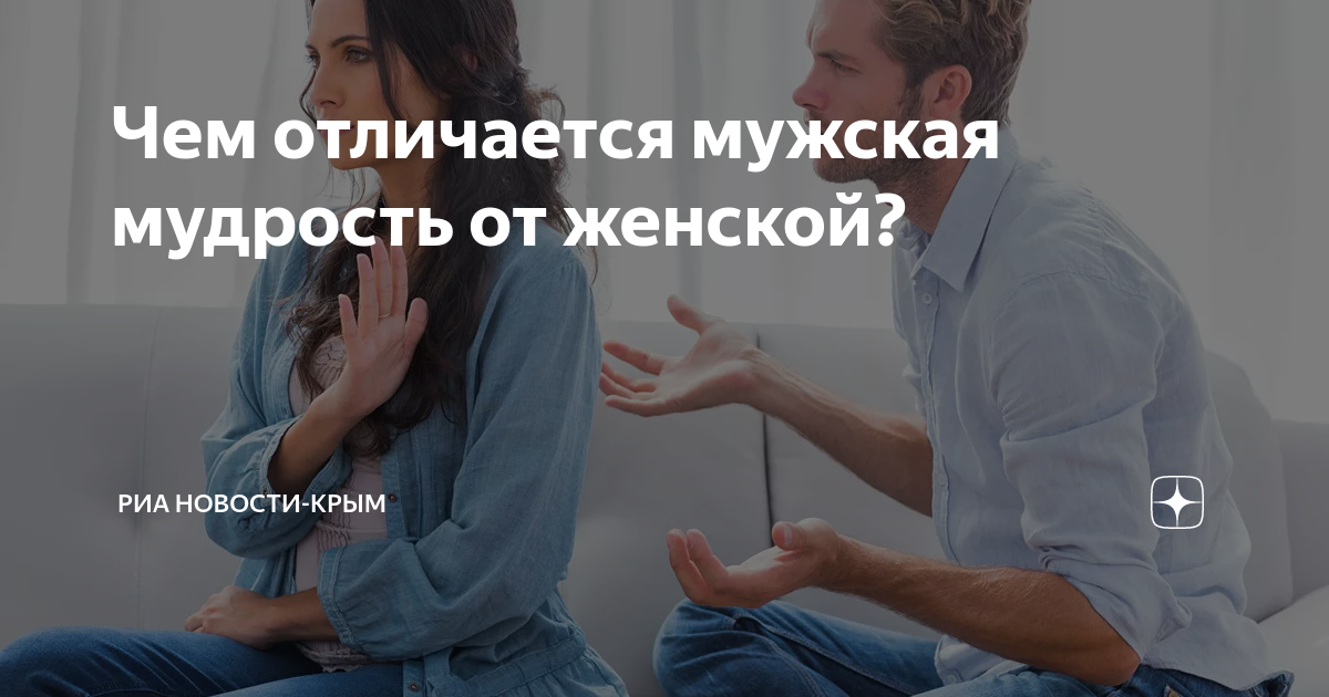 вопросы для укрепления отношений. свекровь и невестка. что поможет укрепить отношения. как улучшить семейные отношения. как наладить отношения в семье.