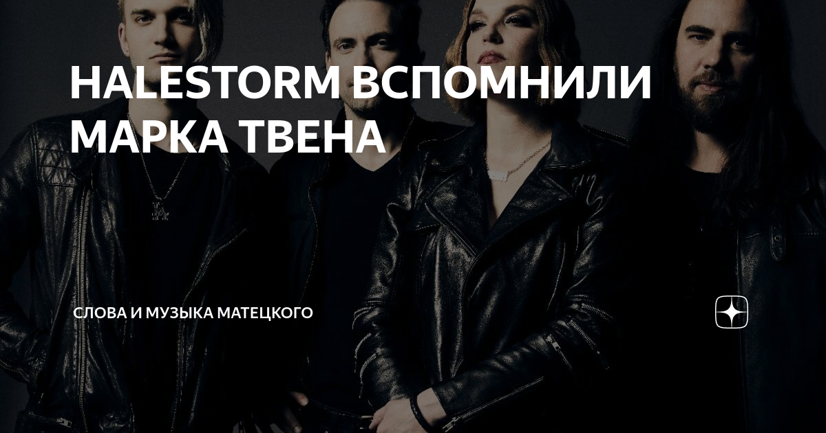 Вспомнить марку