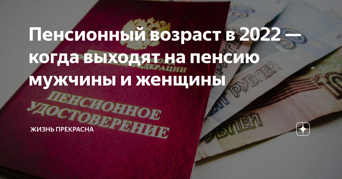 Индексация пенсий. Пенсии и льготы. Пенсионные льготы категория. Новости сегодня о единовременной выплате пенсионерам.