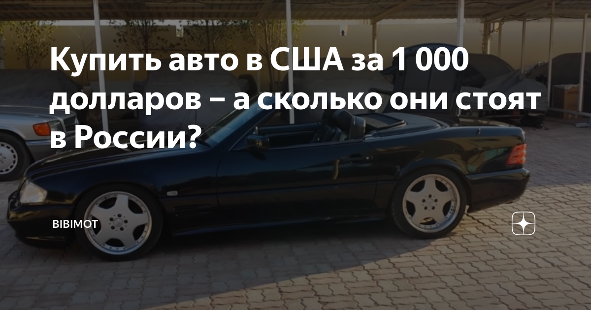 11 700 долларов это сколько в рублях