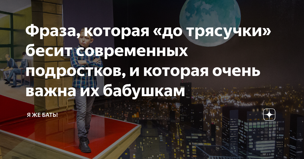 zen.yandex.ru