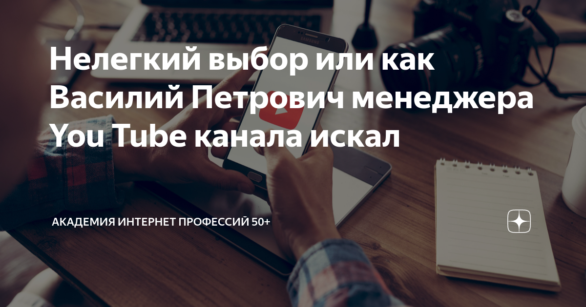 Выбор дзена