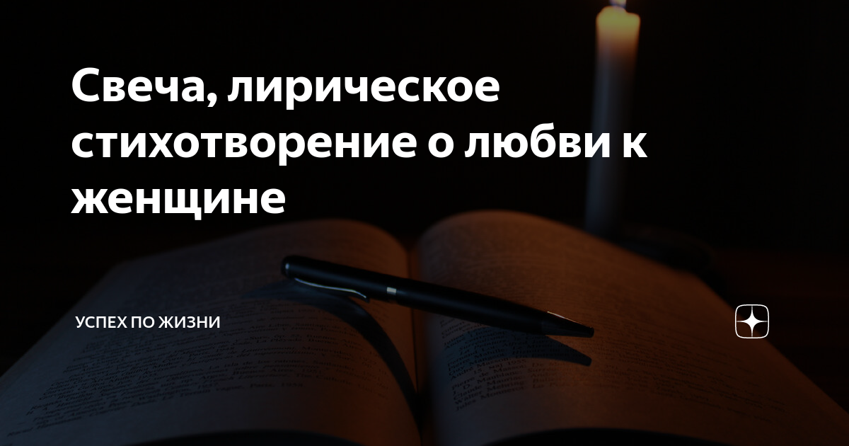 Учебное пособие｜Попробуйте самодельные ванильные свечи, чтобы оживить банкет в саду