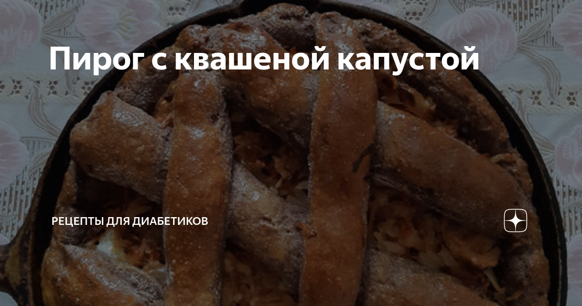 Пирожки с капустой в духовке