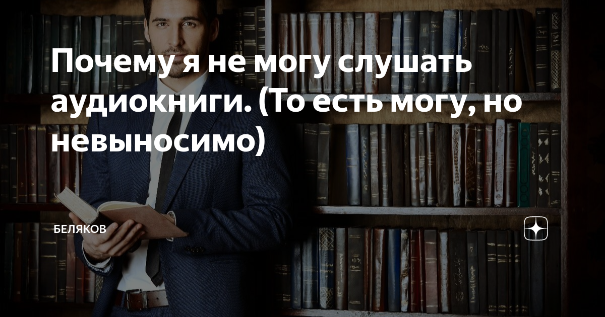 Наушники и книжка эстетика. Какие книги можно почитать. Какую книгу вы сейчас читаете. Какую книгу можно слушать. Аудио библиотека.