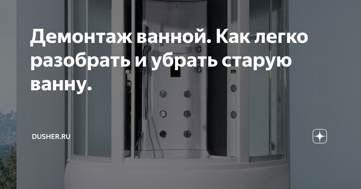 Бюджетный ремонт в ванной комнате - Своими руками недорого и красиво