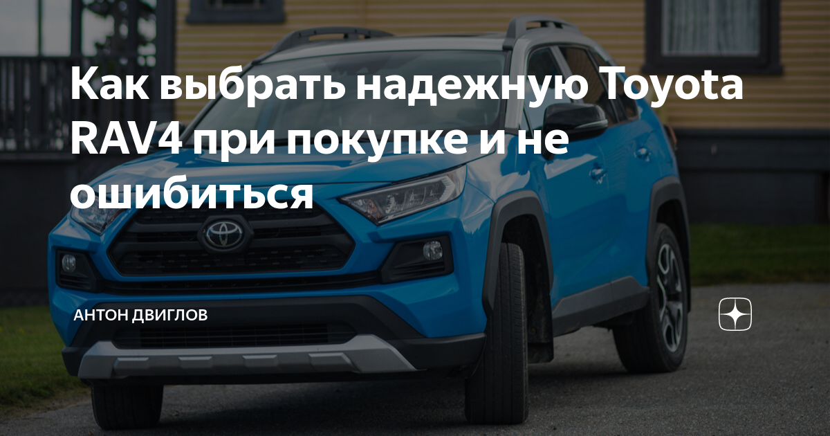 Toyota: как выбрать подходящую модель и комплектацию