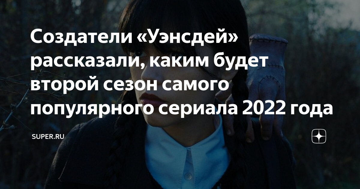 Линкольн сериал 2022