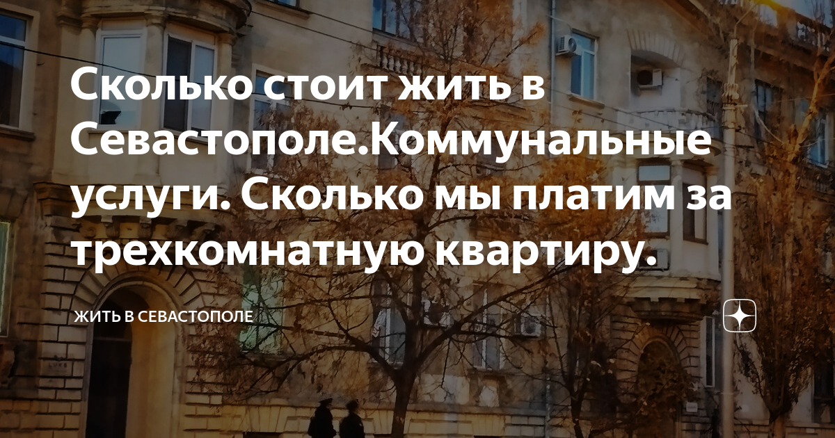 сколько стоит снять трехкомнатную квартиру в москве