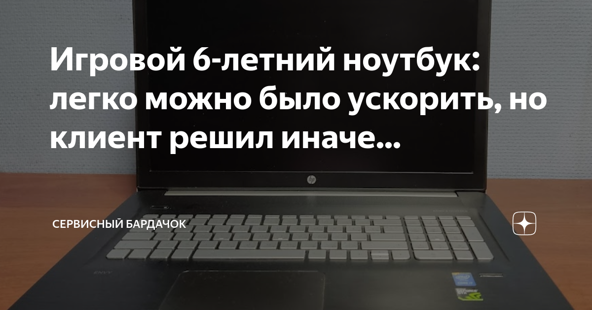 Сервисный бардачок яндекс дзен