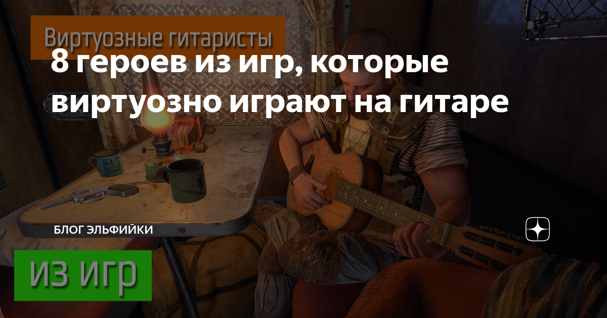 уроки игры на гитаре екатеринбург