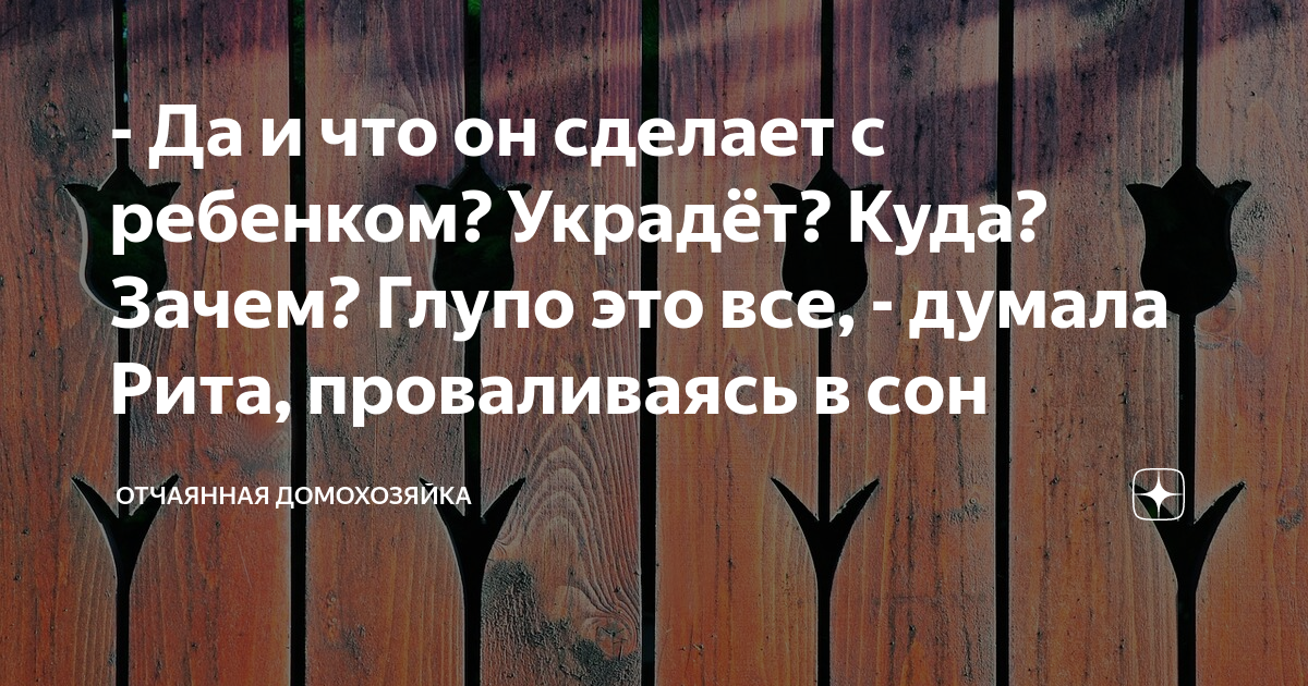 Мужчина никогда не будет выглядеть глупо если сделает первый шаг картинки с надписями