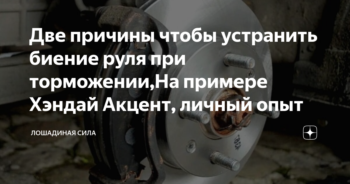 Профилактические меры