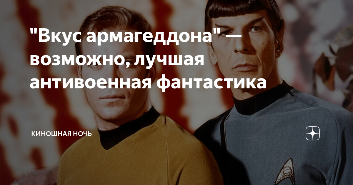 Выбирай лучшее из возможного