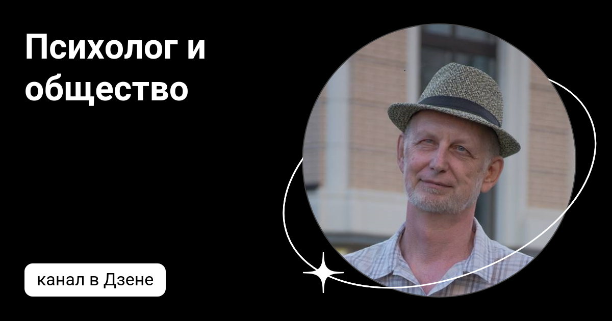 яжюрист. популярные темы в дзене. дзен общество. яндекс дзен. как ваше ничего дзен.