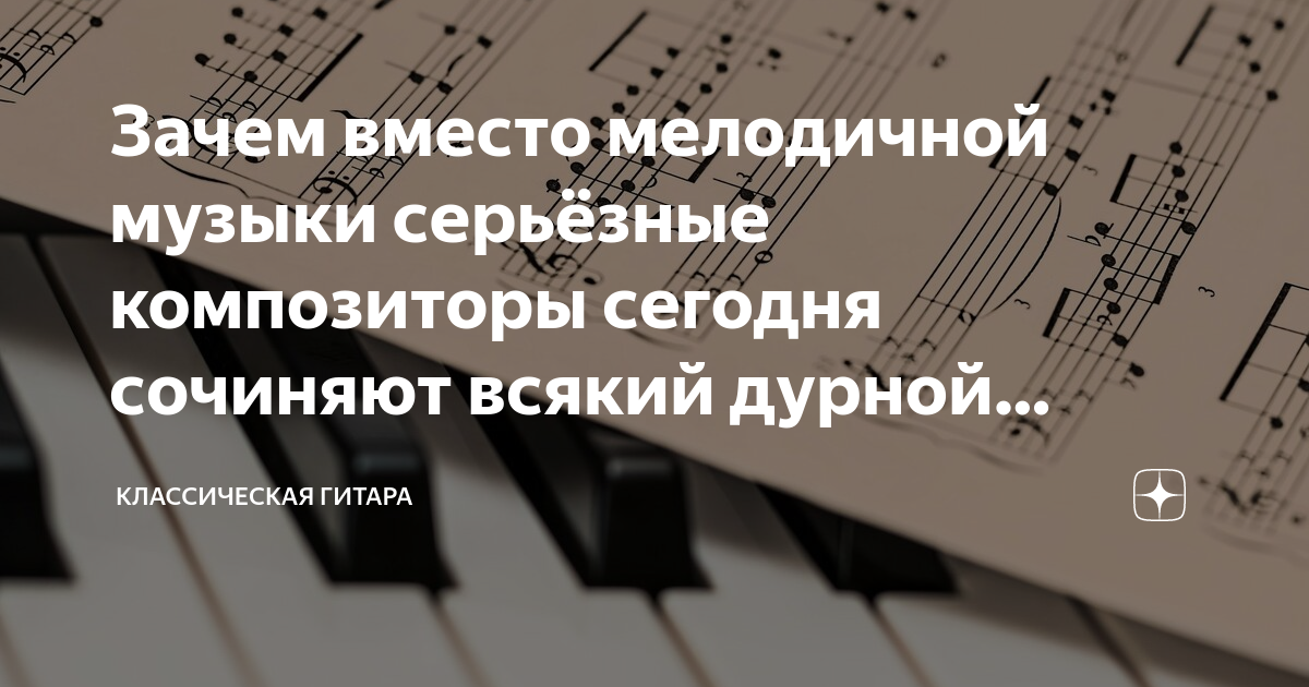 Вивальди. Композиторы серьезной музыки. Творчество композитора п. Композиторов 20. Чайковского.