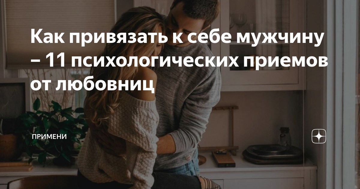 Секс: как правильно и безопасно связать партнершу - 12 мая - altaifish.ru