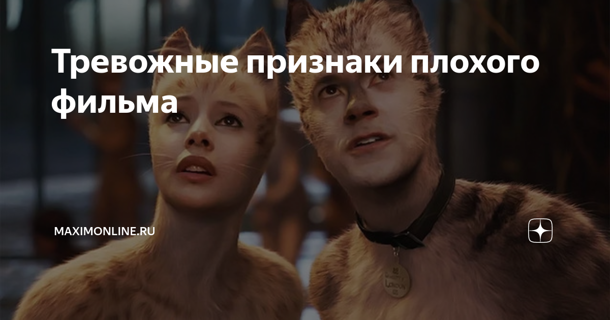 Maximonline ru video