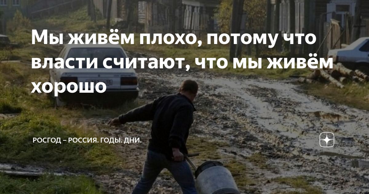 Росгод дзен. Росгод дзен. Росгод дзен. Скульптура большая мать кулика. Родина мать на красной площади.