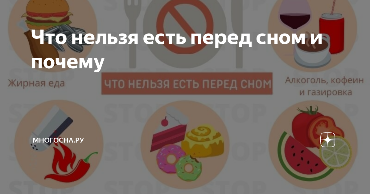Влияние на гормоны и метаболизм