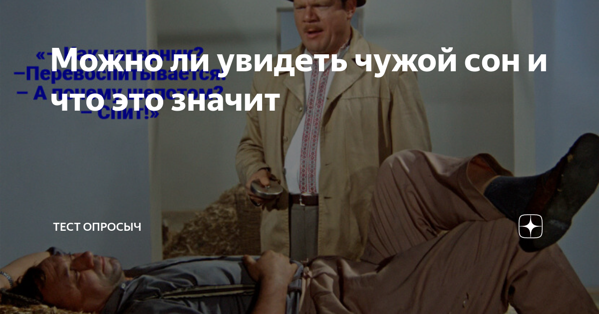 Исповедь незнакомки квартира. К чему снится квартира чужая. Сон чужой человек в квартире. Сон чужой человек в квартире. Сон чужой человек в квартире.