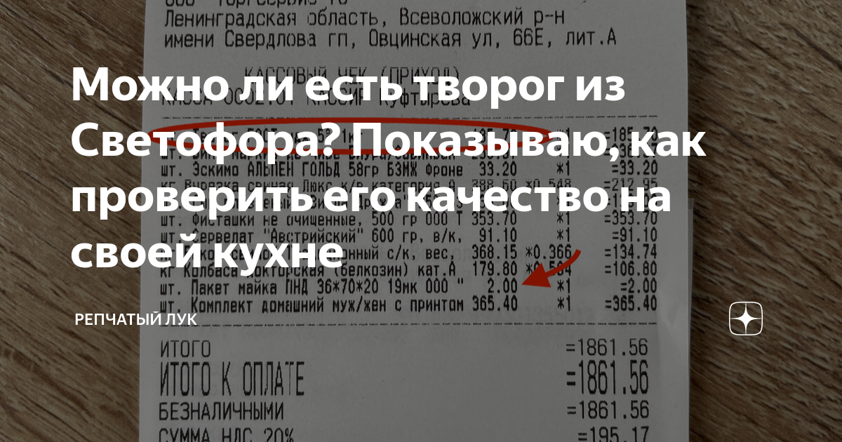 можно ли есть творог после родов