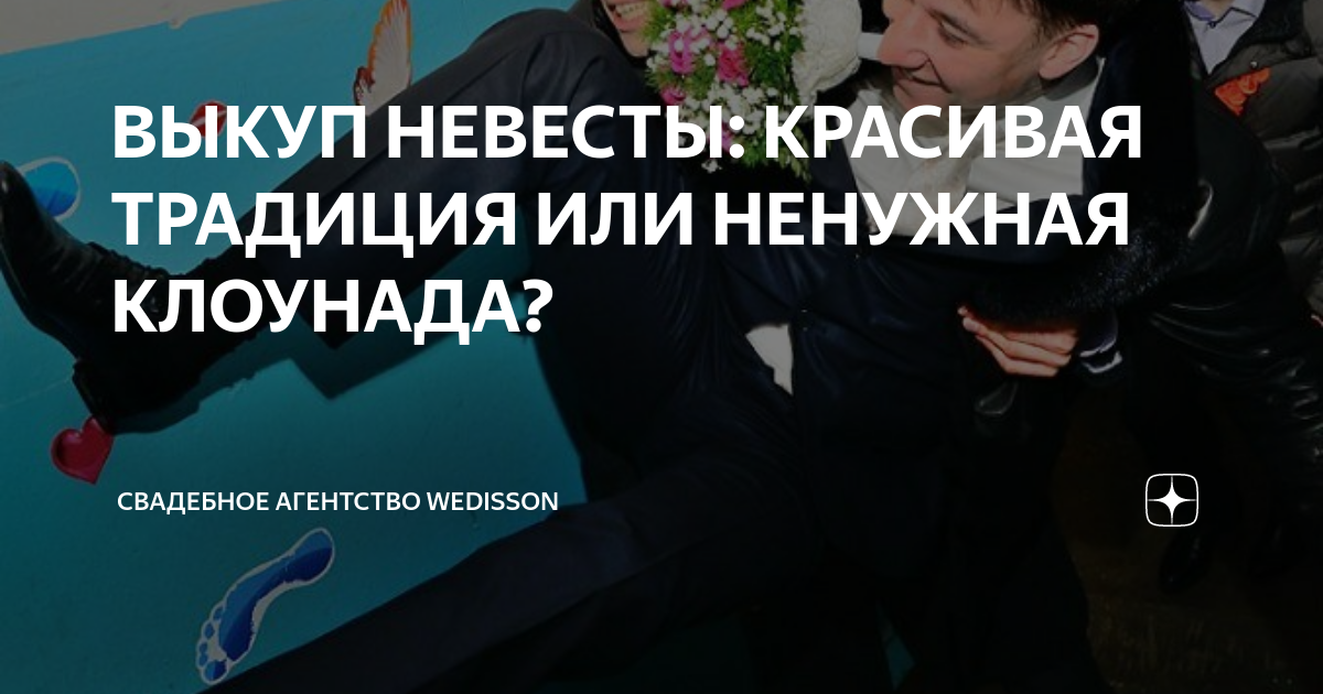 Свадьба в деревенском стиле: план подготовки и поведения торжества