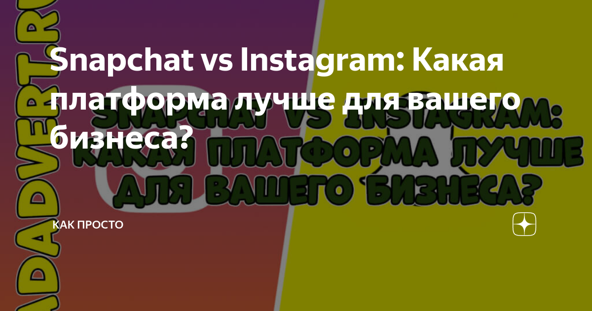 В Snapchat появилась игра, в которой нужно играть лицом