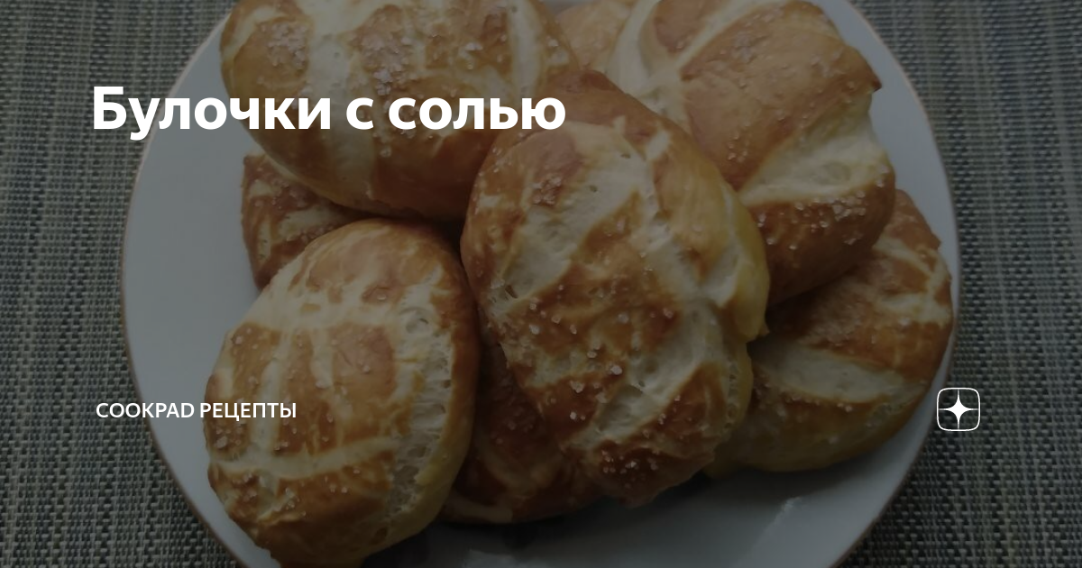 Печенье в силиконовых формочках