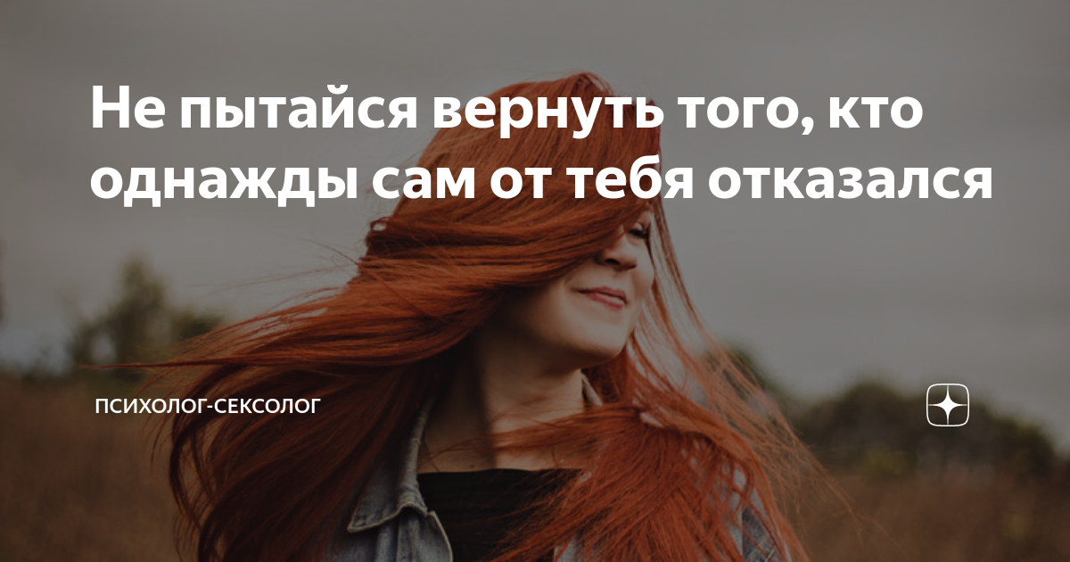 Финстар соул психолог. Подписка отписка картинки. Финстар соул психолог. Финстар соул психолог. Ру.