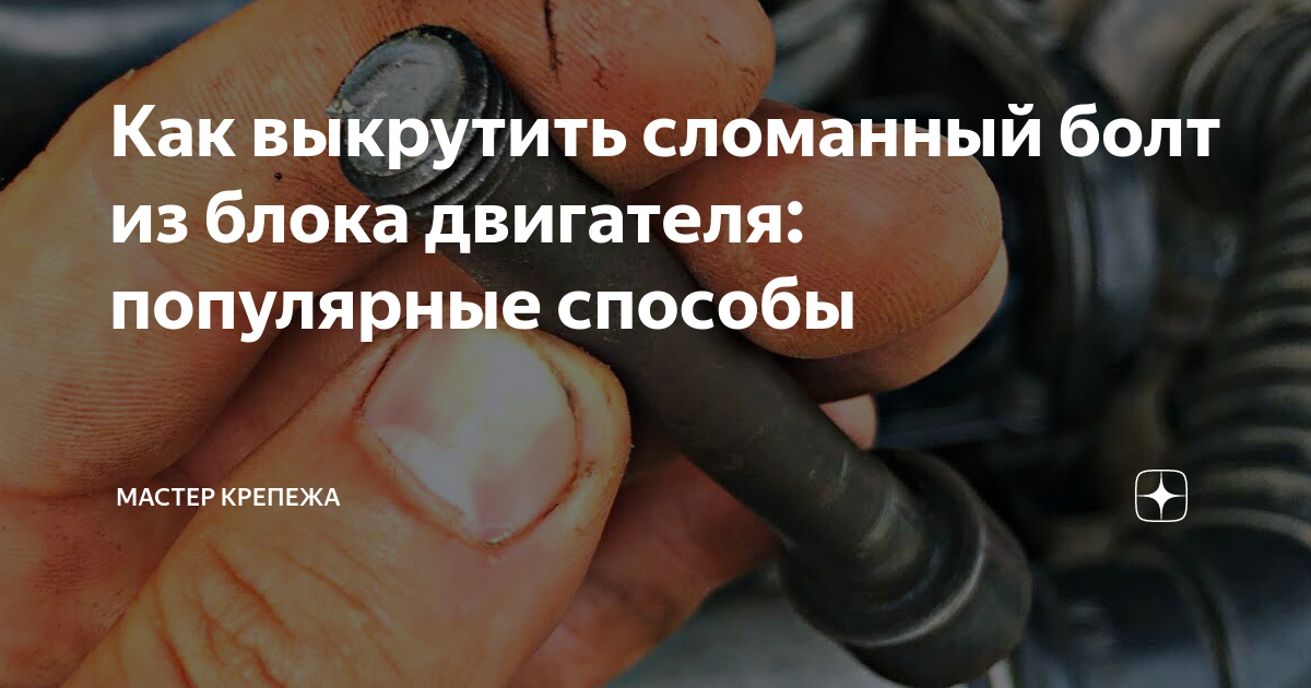 Как выкрутить колесный болт . - BMW X3 (E83), 3 л, 2008 года поломка DRIVE2