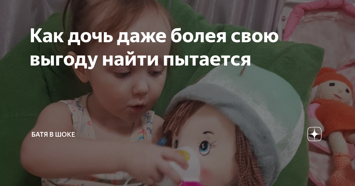что делать если отец бьет дочь