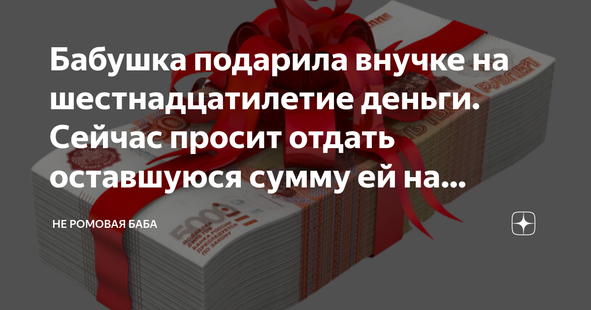 На Урале летний байкер погиб из-за троса, натянутого на трассе для дрифта