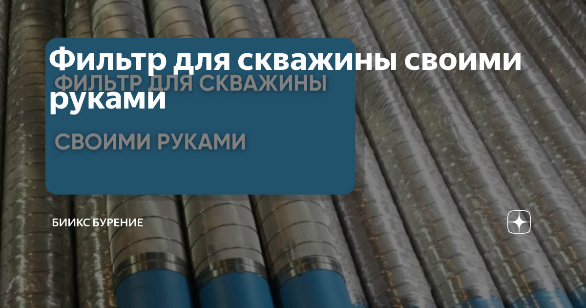 Уборка после строительства и ремонта дома: своими руками или клининг?