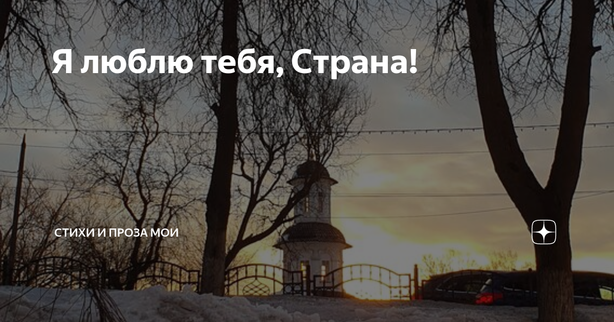 Страна тебя не забудет. Мемы с человечками. Плакат а ты не забыл. Ты что забыл в какой стране живешь. Забыл а голову ты дома не забыл.