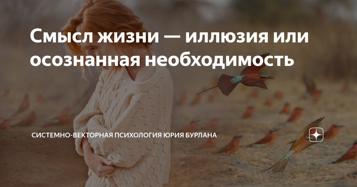 Осознано или осознанно как правильно. Осознано или осознанно как правильно