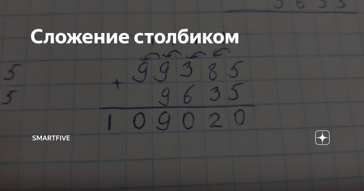 Как добавлять и удалять столбцы в документе - Компьютер - Cправка - Редакторы Google Документов